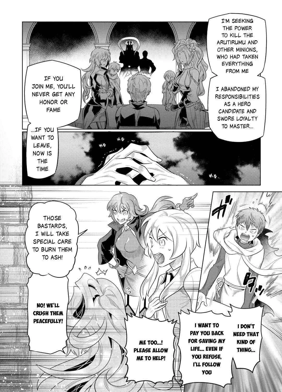 Re:monster Chapter 109 page 13 - 