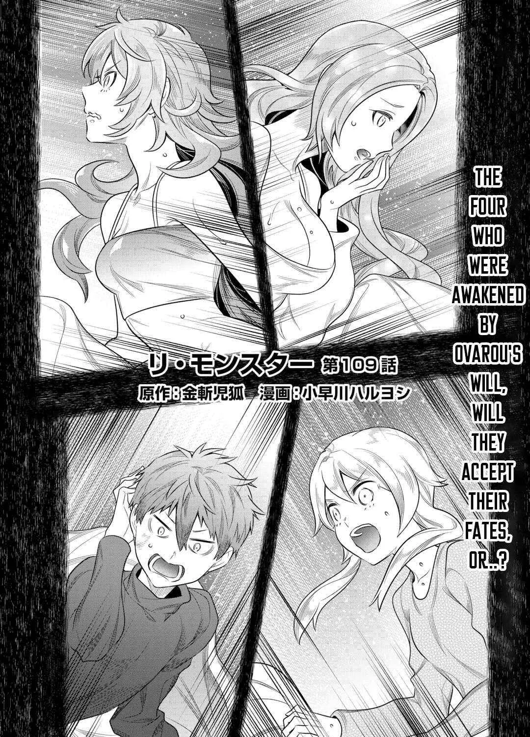 Re:monster Chapter 109 page 3 - 