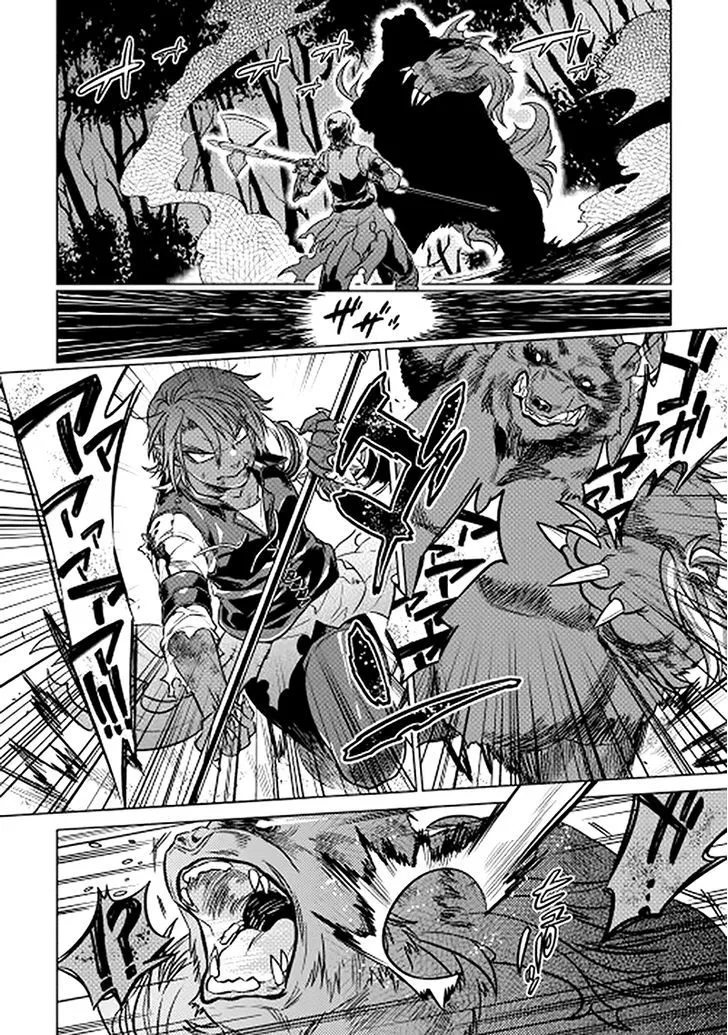 Re:monster Chapter 11 page 13 - 
