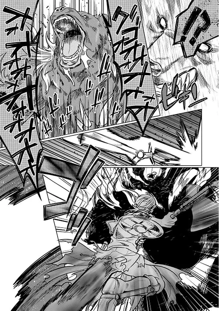 Re:monster Chapter 11 page 3 - 