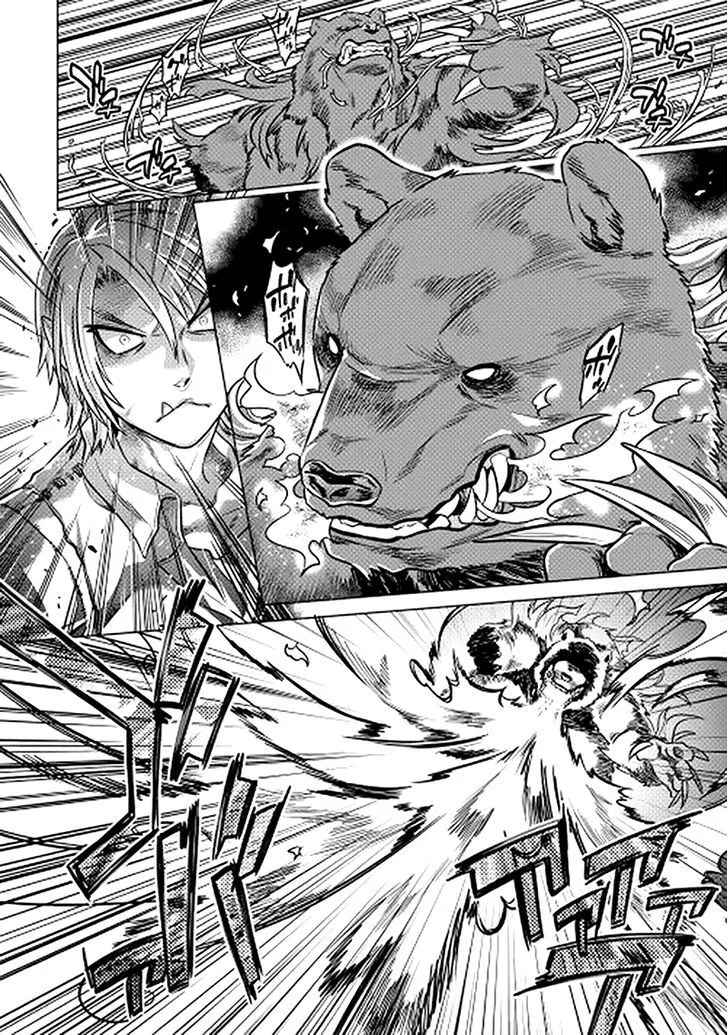 Re:monster Chapter 11 page 6 - 