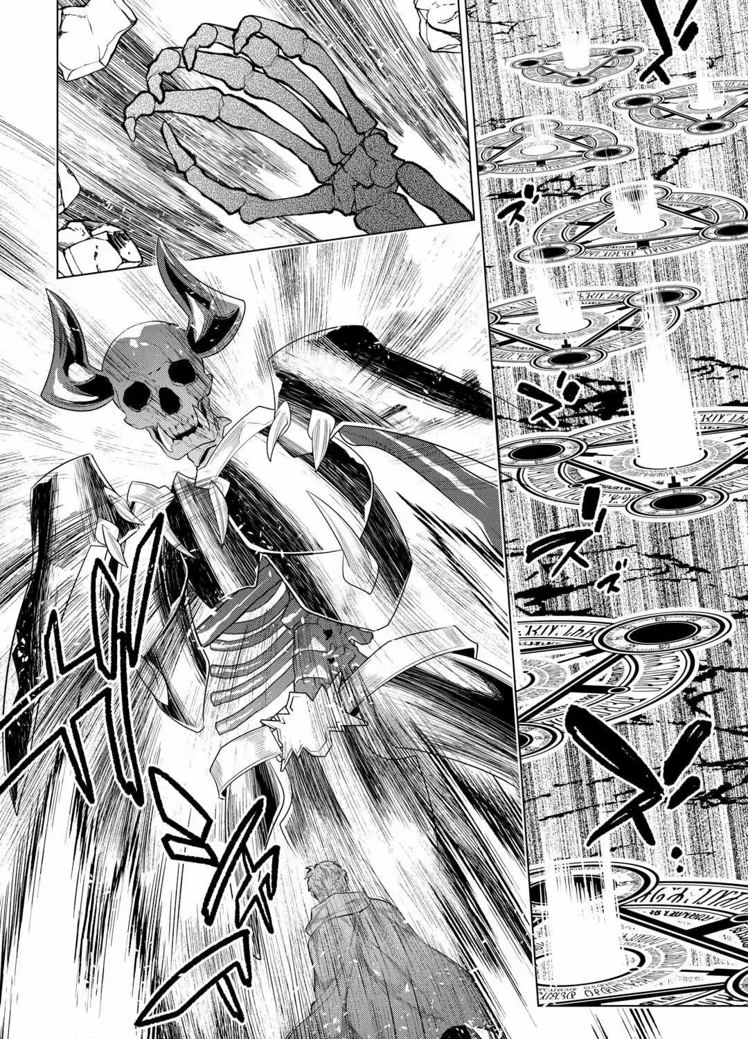 Re:monster Chapter 110 page 11 - 