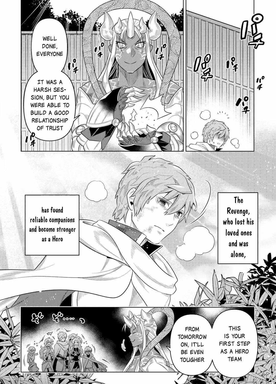 Re:monster Chapter 110 page 17 - 