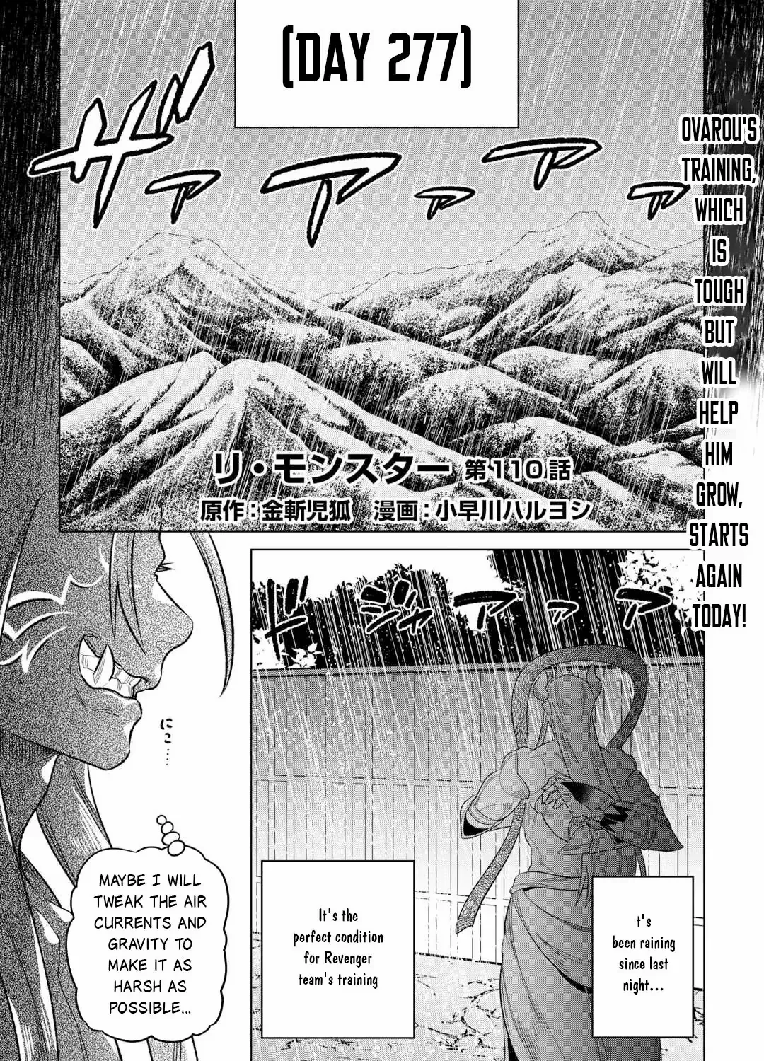 Re:monster Chapter 110 page 3 - 