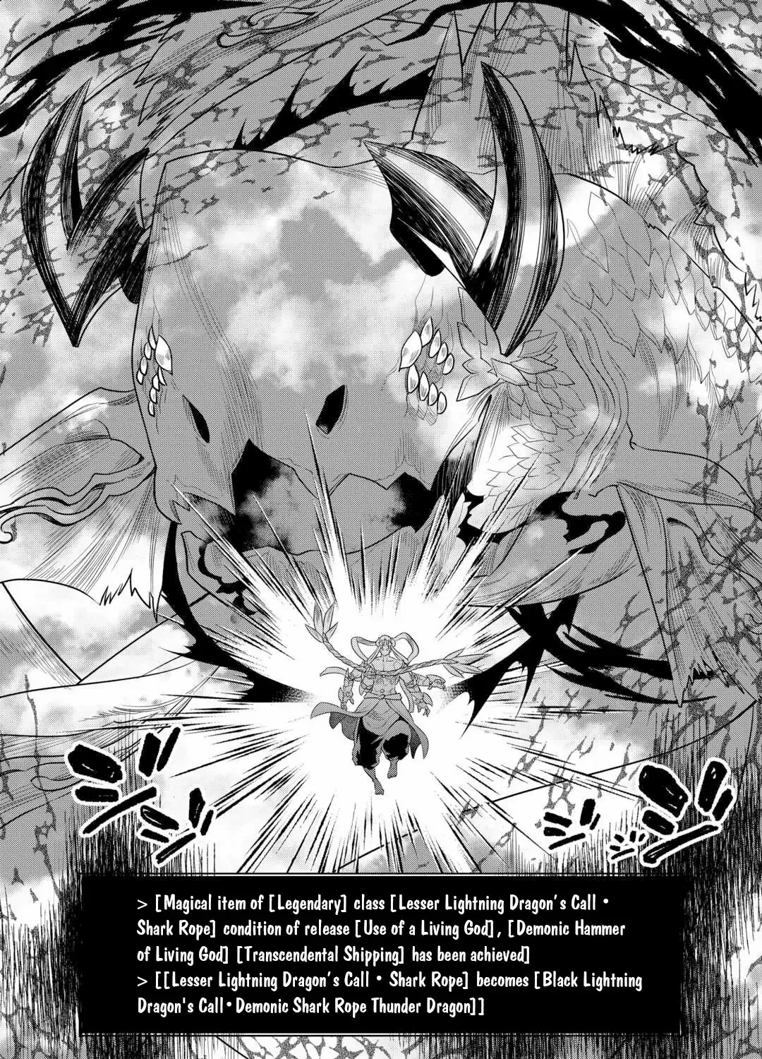 Re:monster Chapter 110 page 29 - 