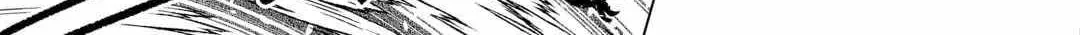 Re:monster Chapter 110 page 40 - 