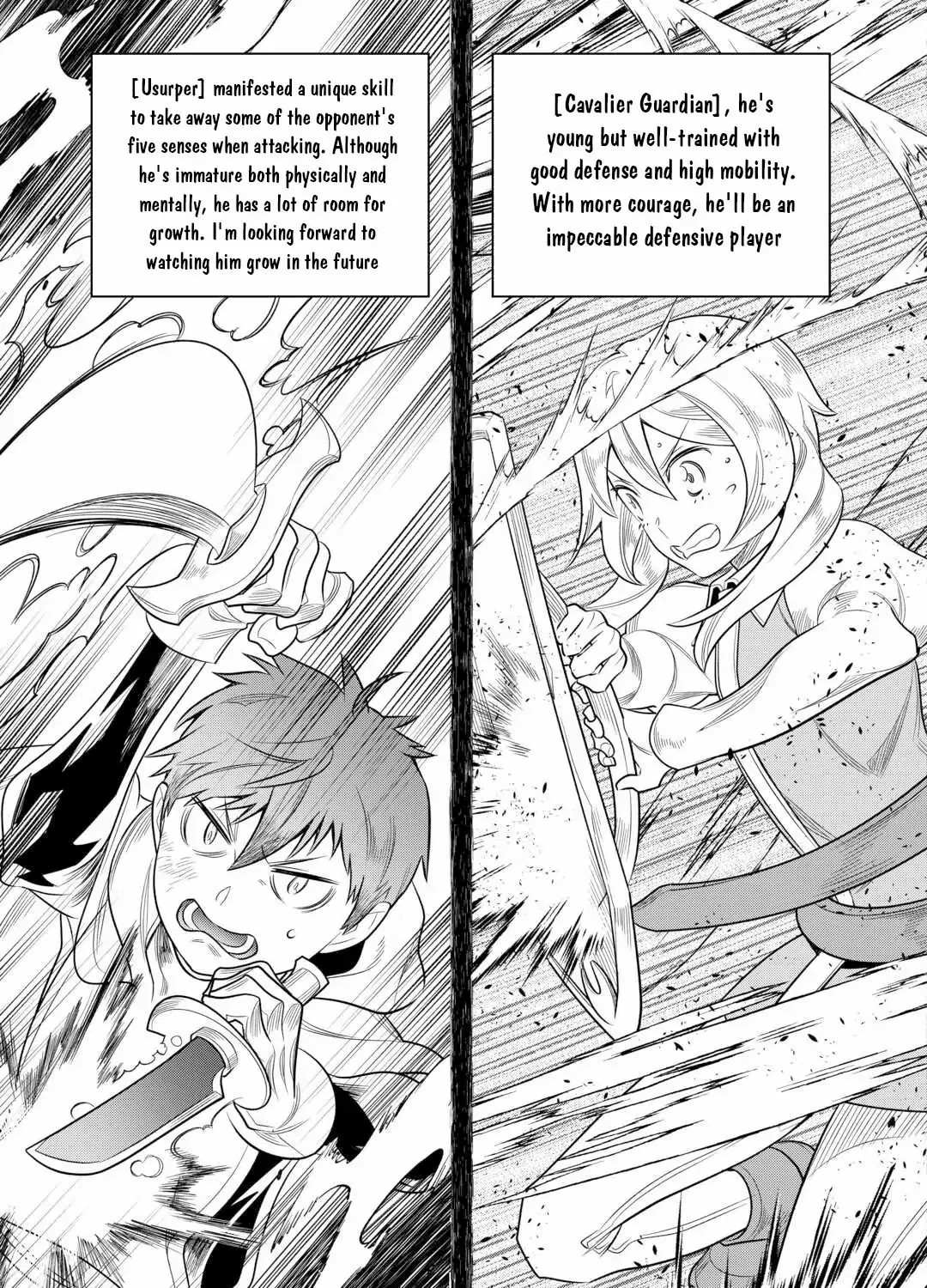 Re:monster Chapter 110 page 7 - 