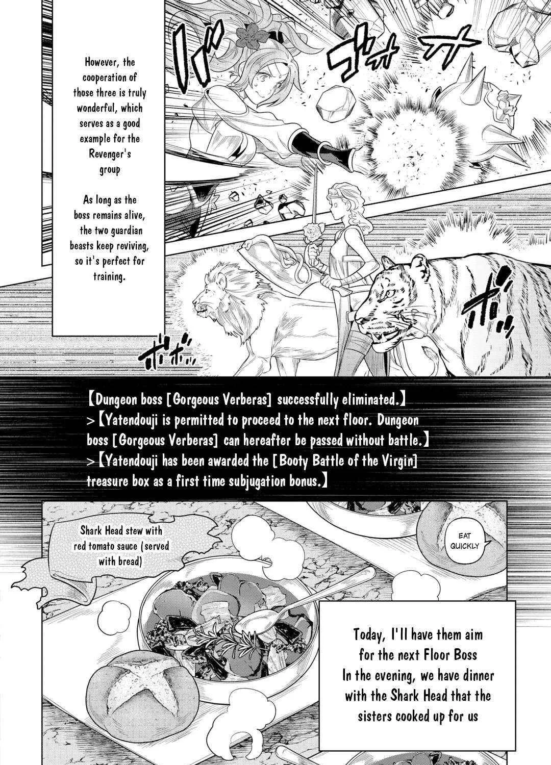 Re:monster Chapter 111 page 17 - 