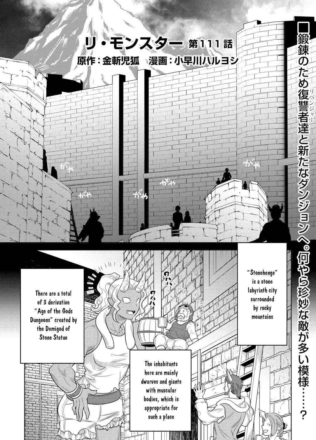 Re:monster Chapter 111 page 3 - 