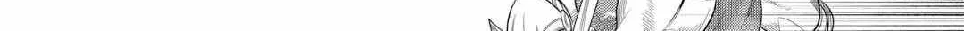 Re:monster Chapter 113 page 12 - 