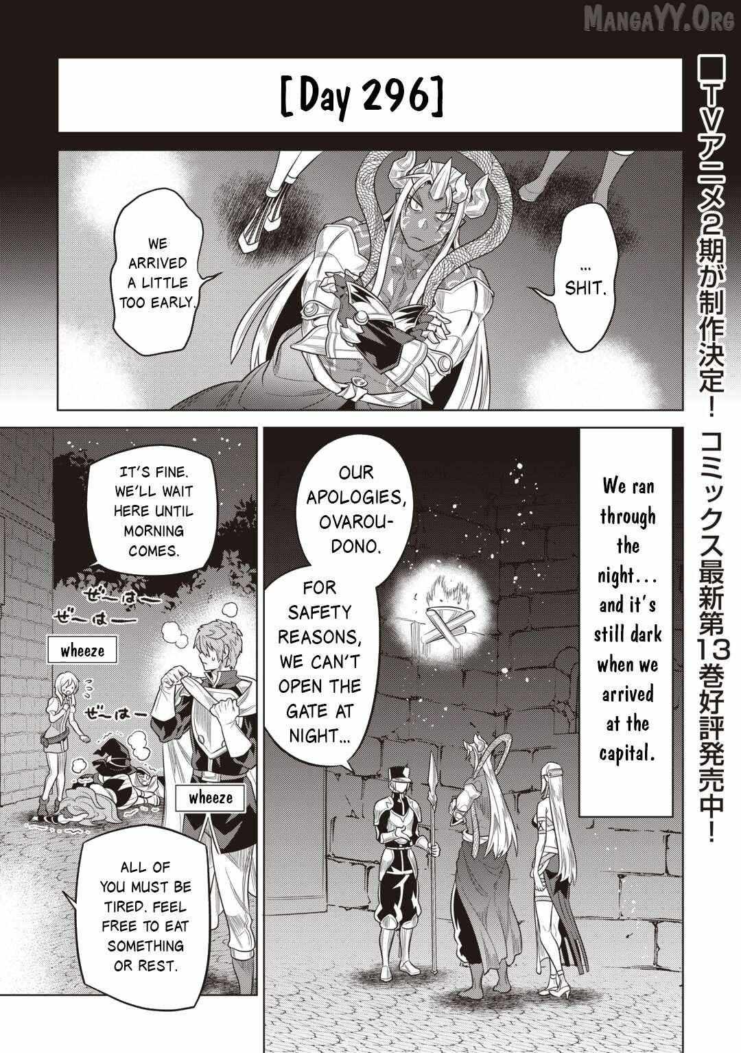 Re:monster Chapter 116 page 3 - 