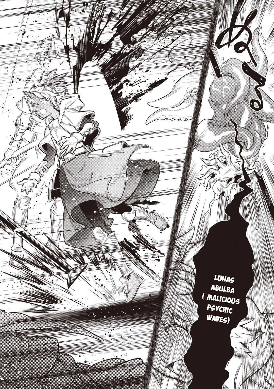 Re:monster Chapter 119 page 7 - 