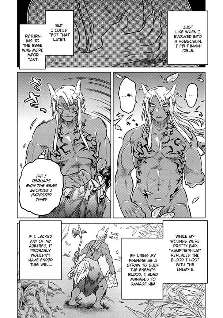 Re:monster Chapter 12 page 2 - 