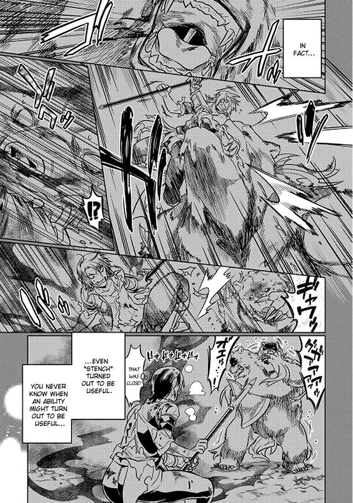 Re:monster Chapter 12 page 3 - 
