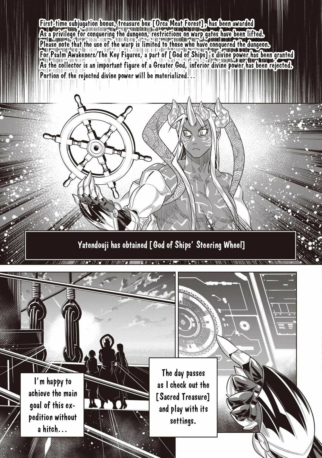 Re:monster Chapter 120 page 16 - 