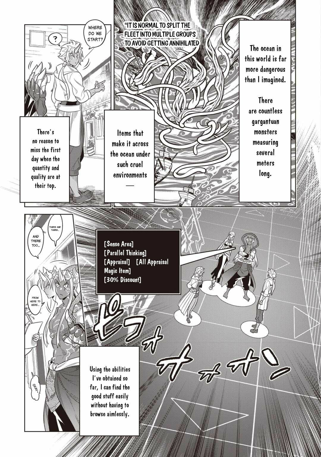Re:monster Chapter 120 page 18 - 