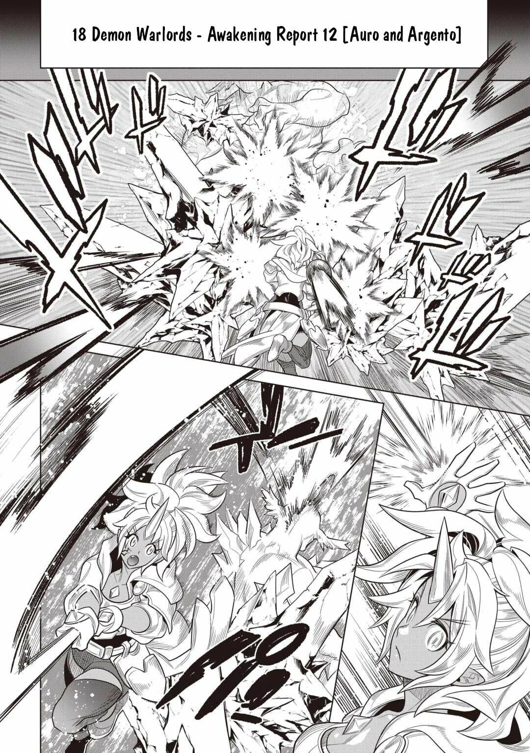 Re:monster Chapter 120 page 3 - 