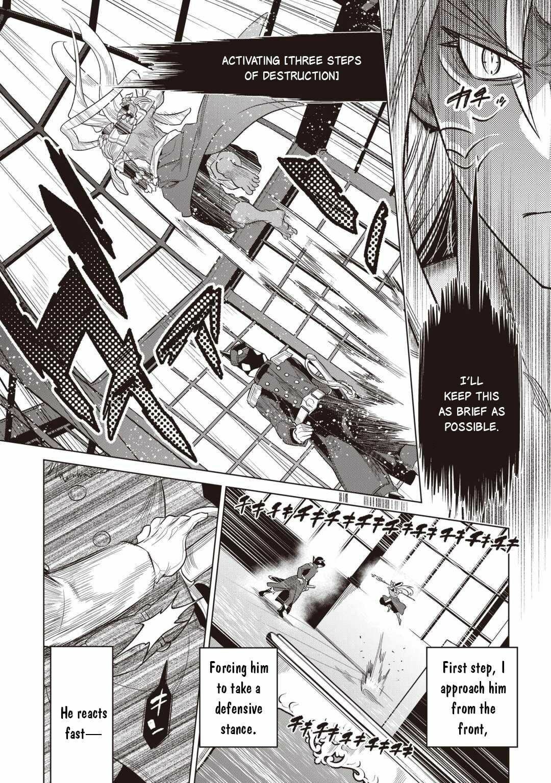 Re:monster Chapter 120 page 7 - 