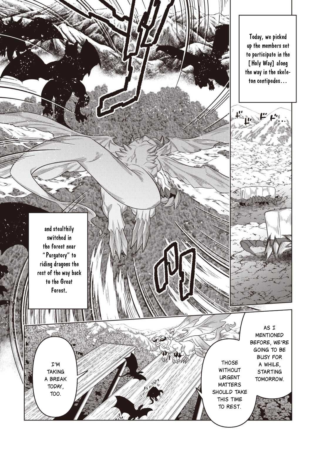 Re:monster Chapter 122 page 3 - 