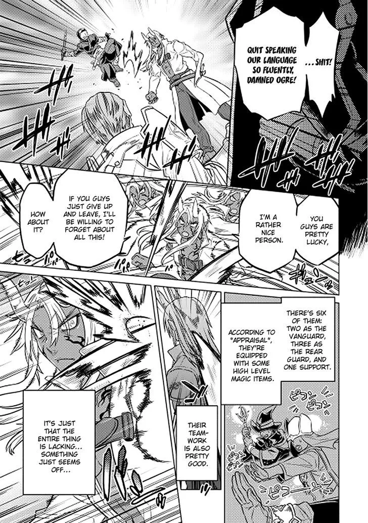 Re:monster Chapter 13 page 11 - 