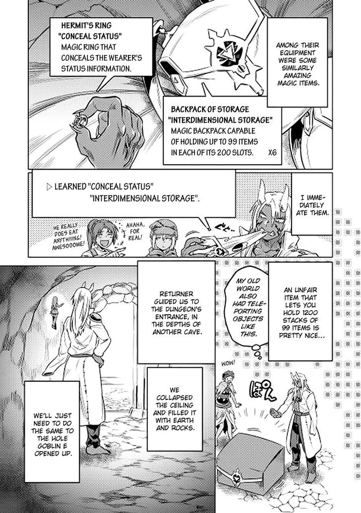 Re:monster Chapter 13 page 17 - 