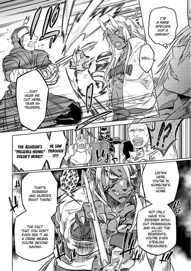 Re:monster Chapter 13 page 10 - 