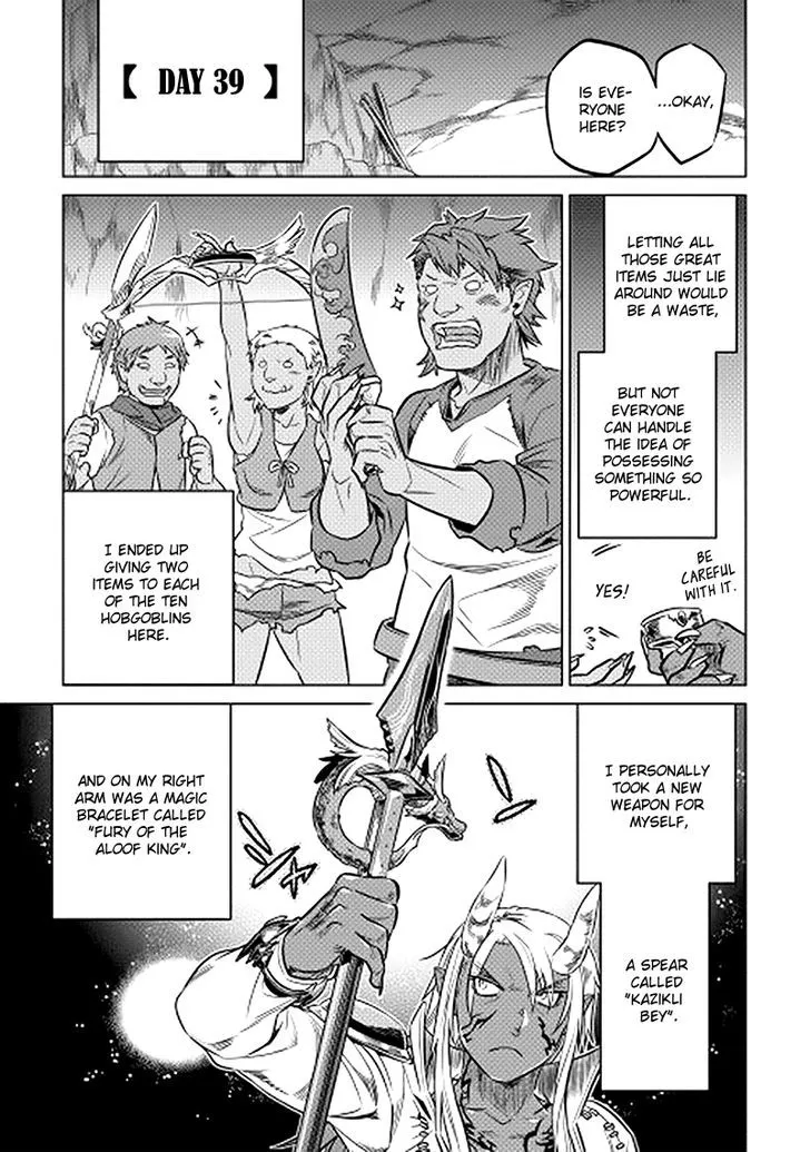 Re:monster Chapter 14 page 11 - 