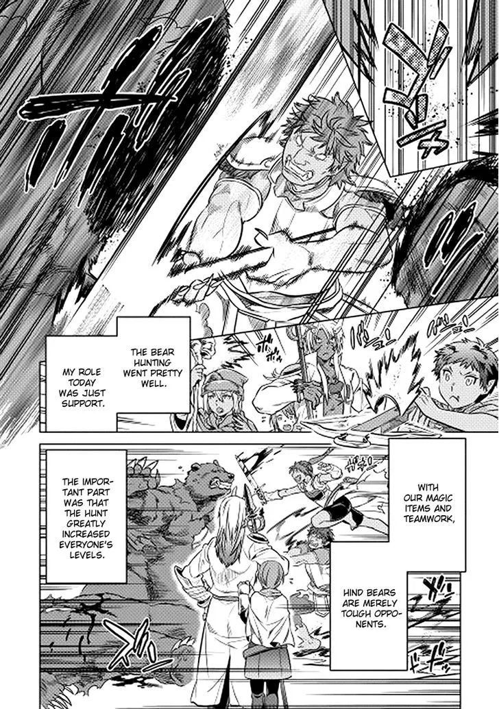 Re:monster Chapter 14 page 14 - 