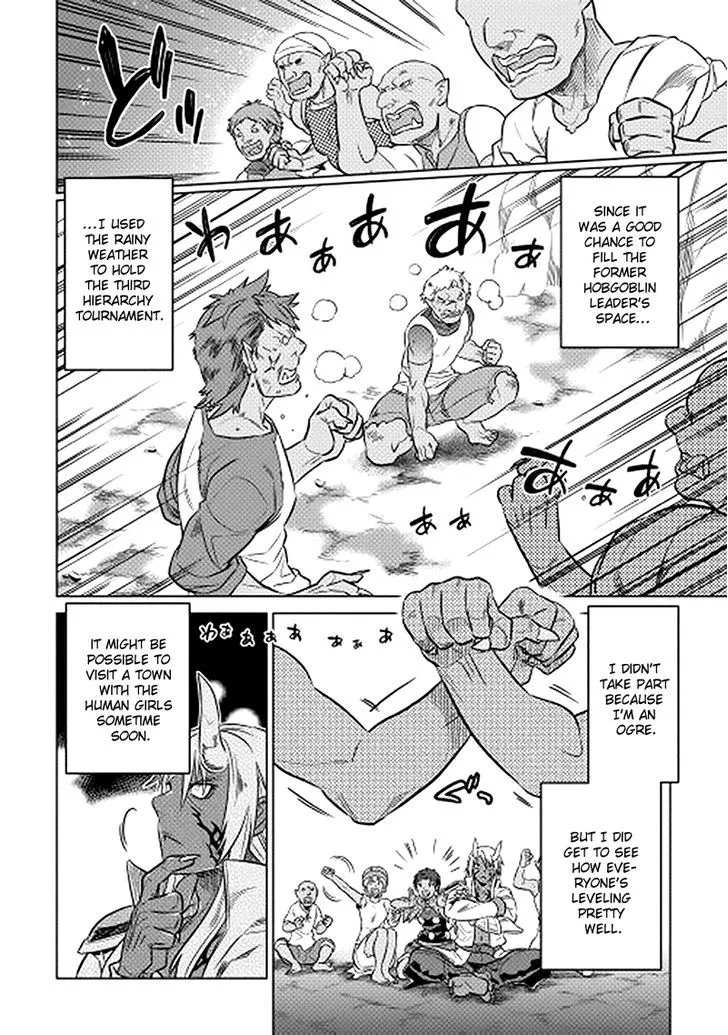 Re:monster Chapter 14 page 16 - 