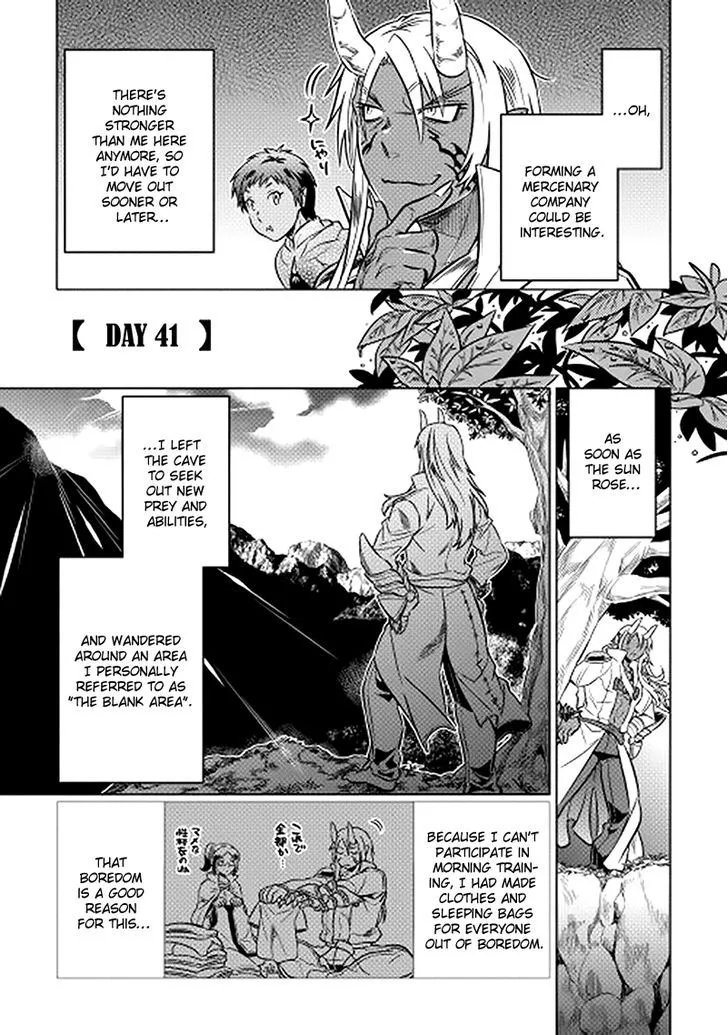 Re:monster Chapter 14 page 17 - 