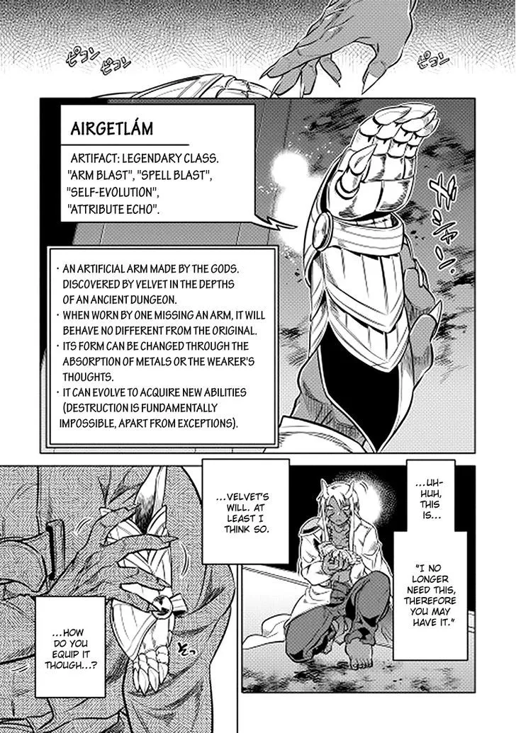 Re:monster Chapter 14 page 5 - 