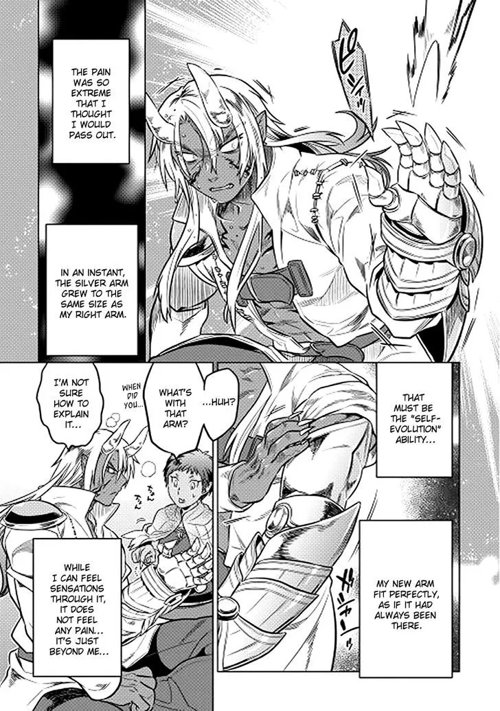 Re:monster Chapter 14 page 7 - 