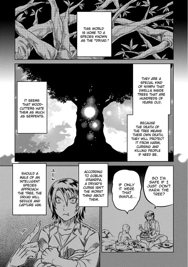 Re:monster Chapter 15 page 1 - 