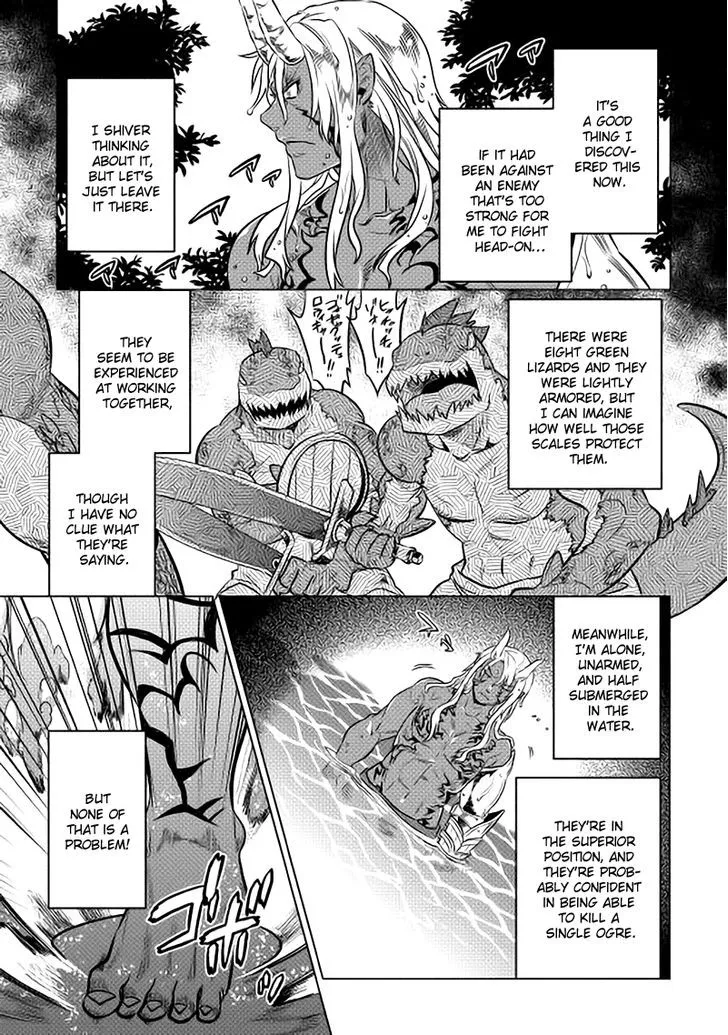 Re:monster Chapter 15 page 11 - 