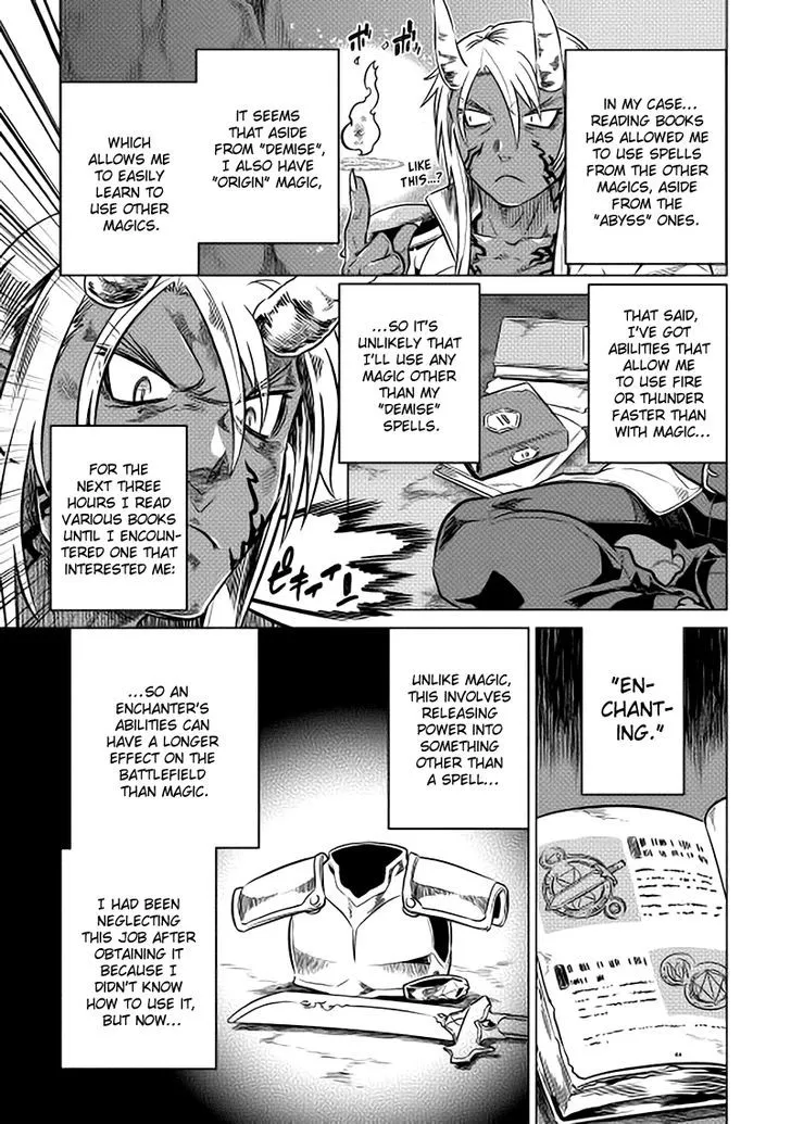 Re:monster Chapter 15 page 19 - 