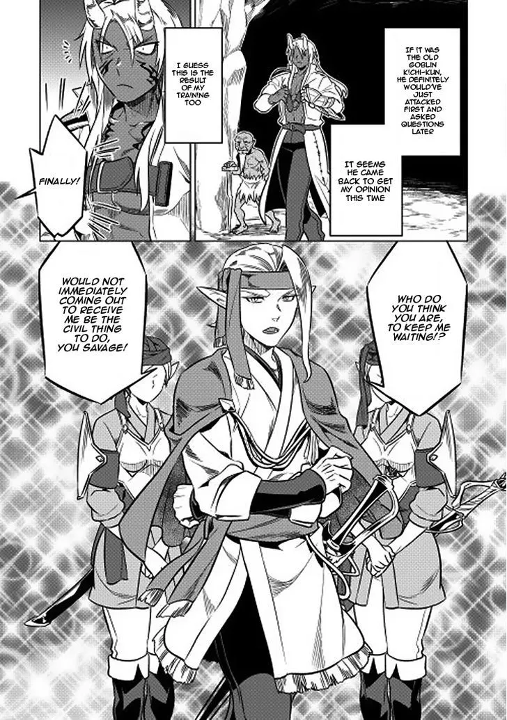 Re:monster Chapter 16 page 11 - 