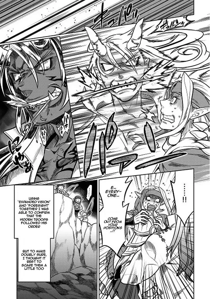 Re:monster Chapter 16 page 17 - 