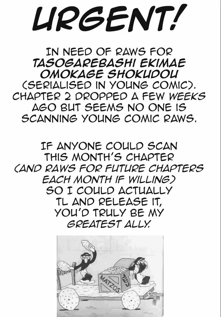 Re:monster Chapter 17 page 1 - 