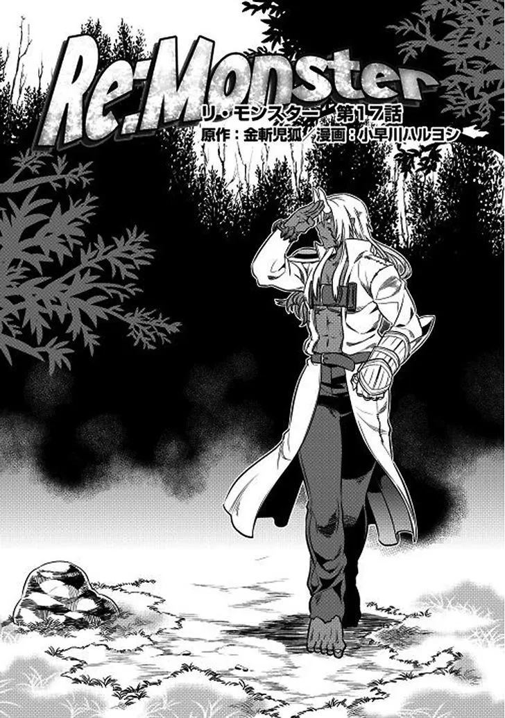 Re:monster Chapter 17 page 2 - 