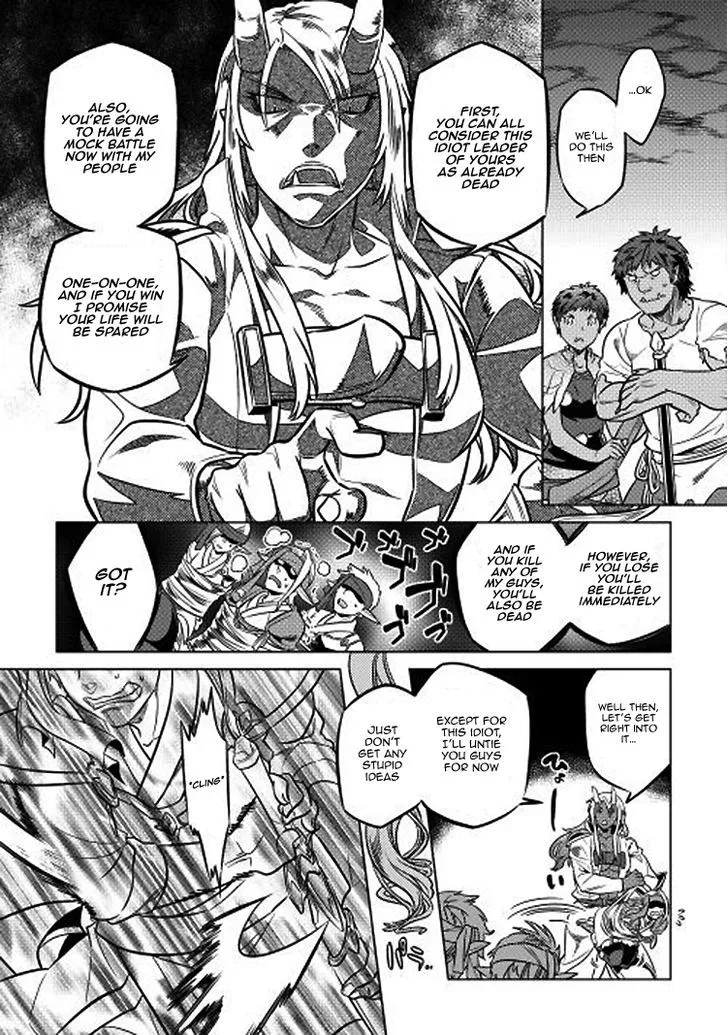 Re:monster Chapter 17 page 16 - 