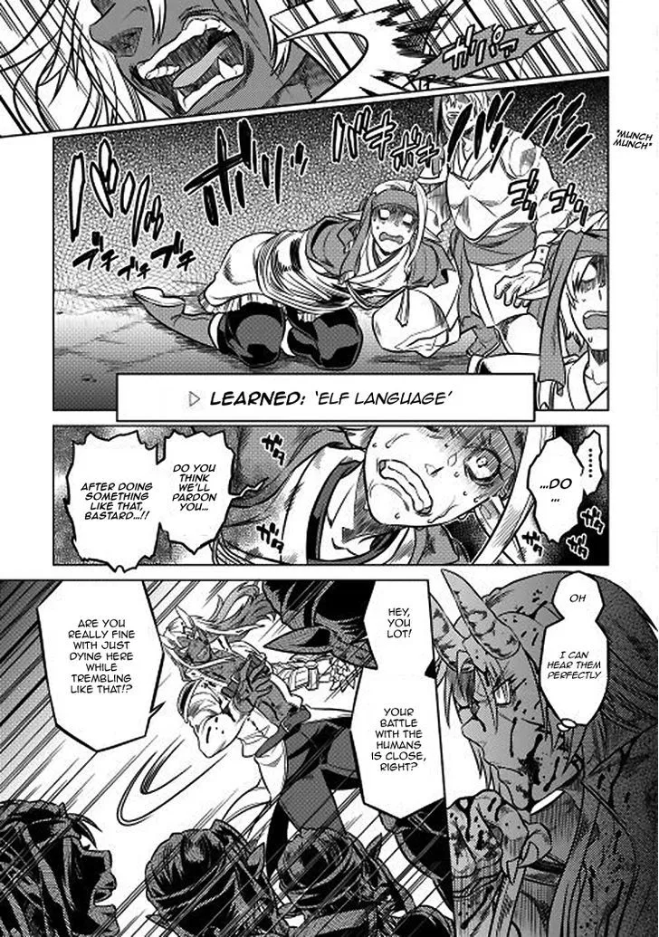 Re:monster Chapter 17 page 18 - 