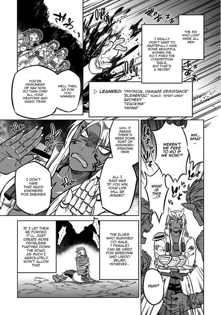 Re:monster Chapter 17 page 20 - 