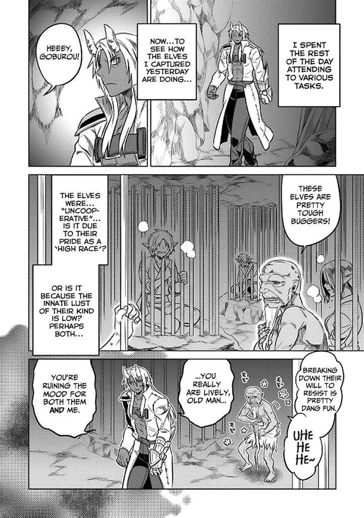 Re:monster Chapter 18 page 16 - 