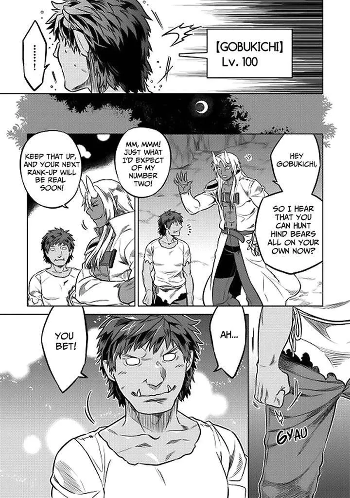 Re:monster Chapter 18 page 3 - 