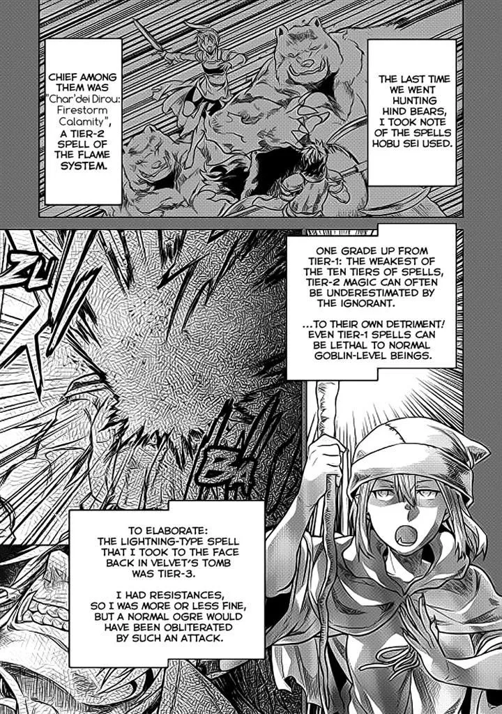 Re:monster Chapter 19 page 1 - 