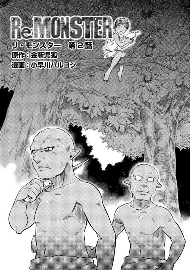 Re:monster Chapter 2 page 1 - 