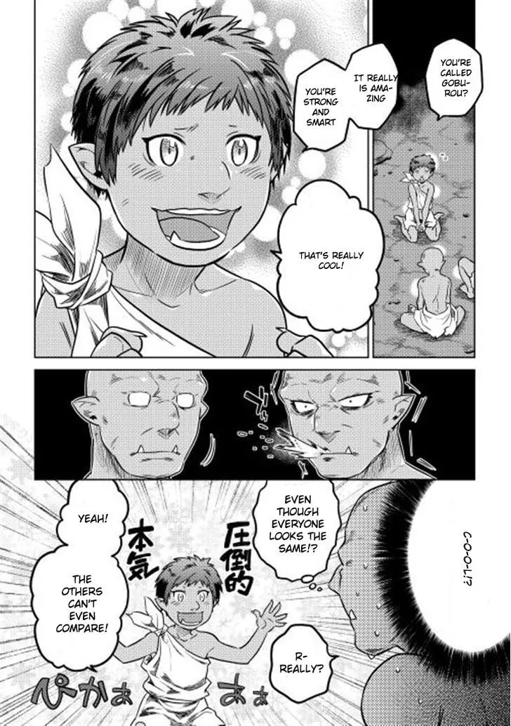 Re:monster Chapter 2 page 12 - 