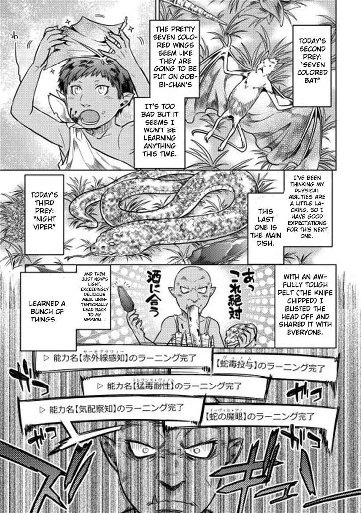 Re:monster Chapter 2 page 23 - 