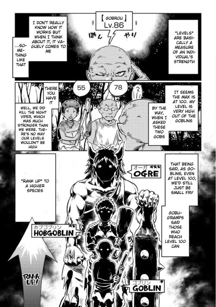 Re:monster Chapter 3 page 5 - 