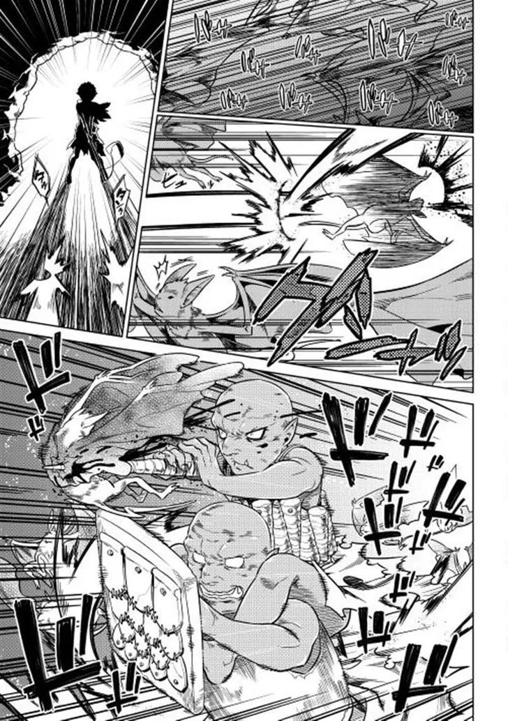 Re:monster Chapter 3 page 9 - 